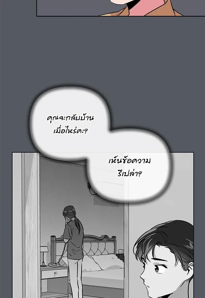 หน้า 38 จาก 68