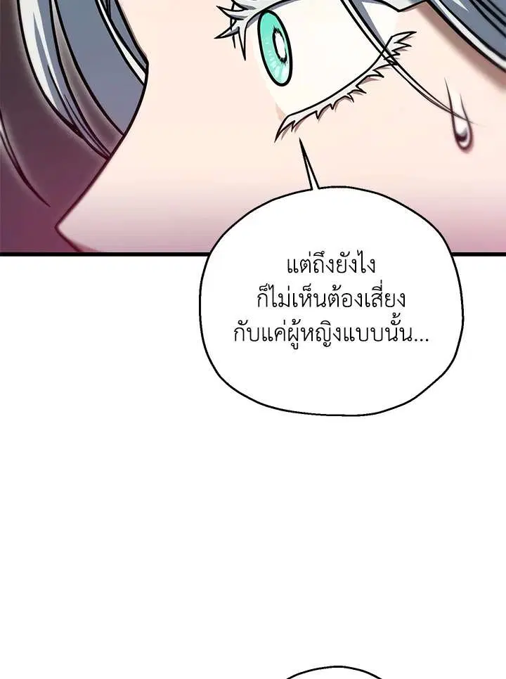 หน้า 94 จาก 113