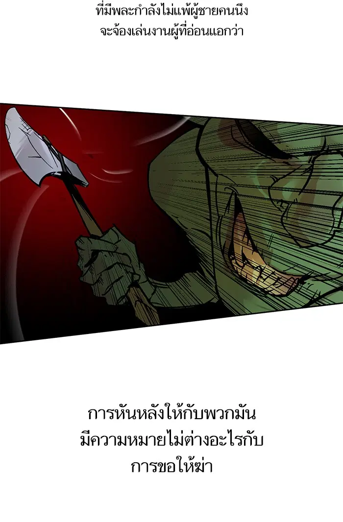 หน้า 66 จาก 104