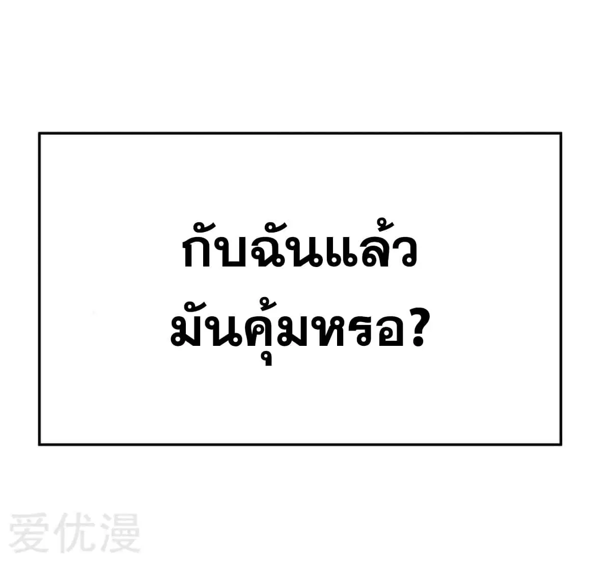 หน้า 52 จาก 53