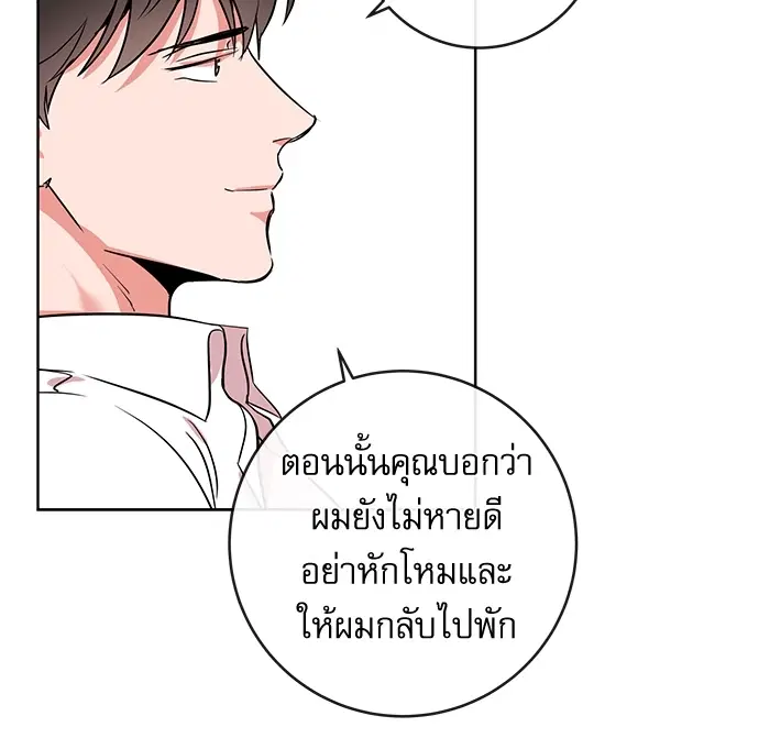 หน้า 36 จาก 78