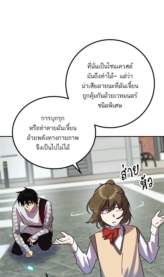 หน้า 39 จาก 105