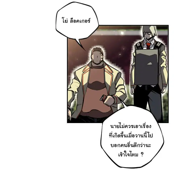 หน้า 79 จาก 129