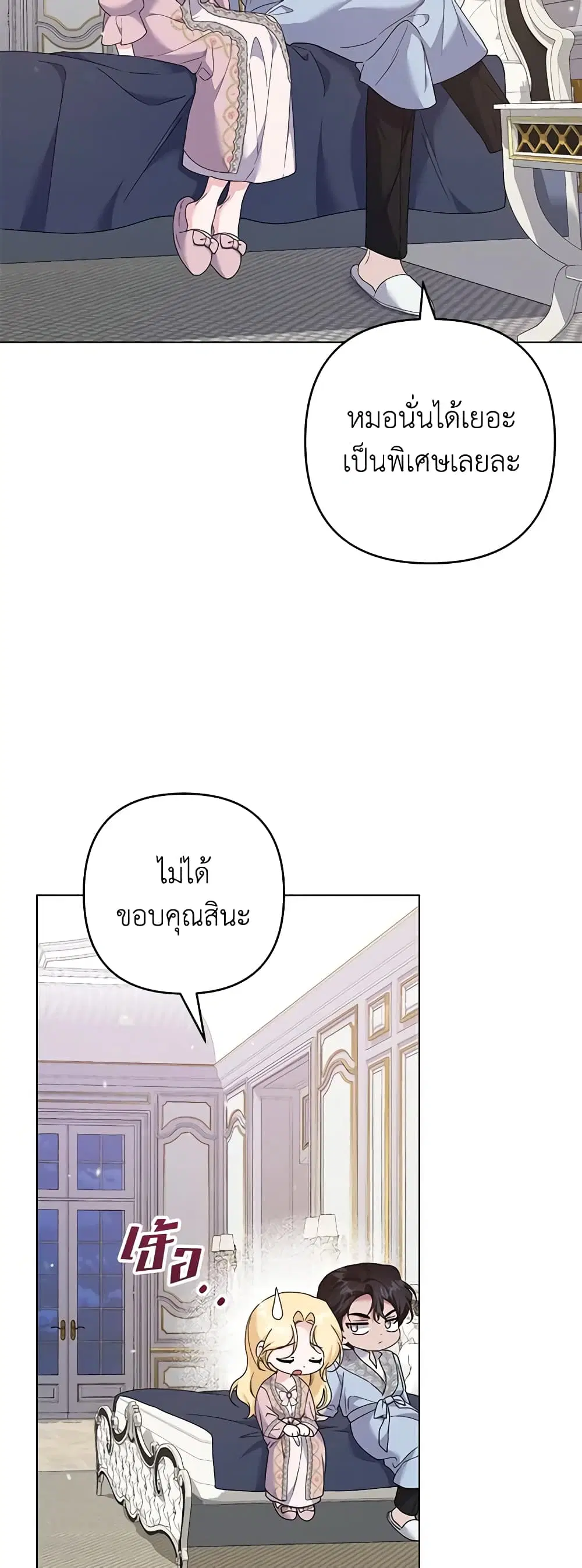 หน้า 15 จาก 45