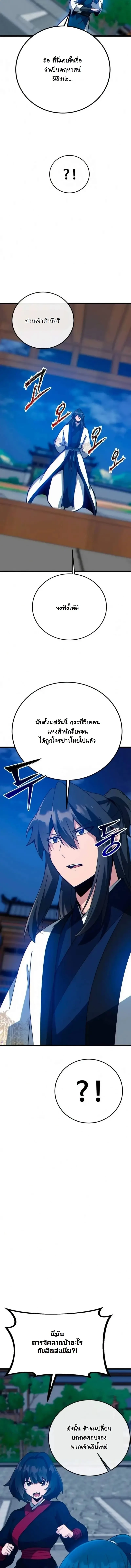 หน้า 25 จาก 27