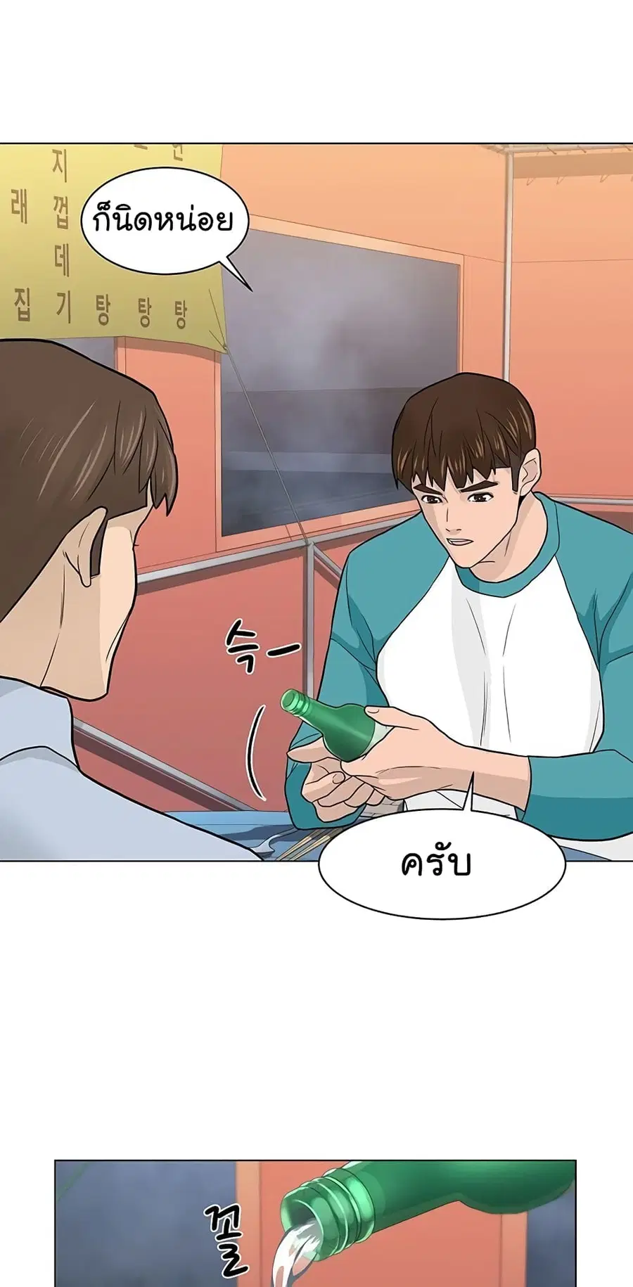 หน้า 8 จาก 66