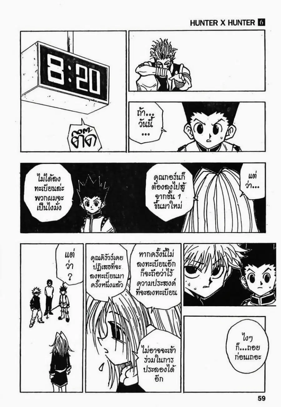 หน้า 13 จาก 19