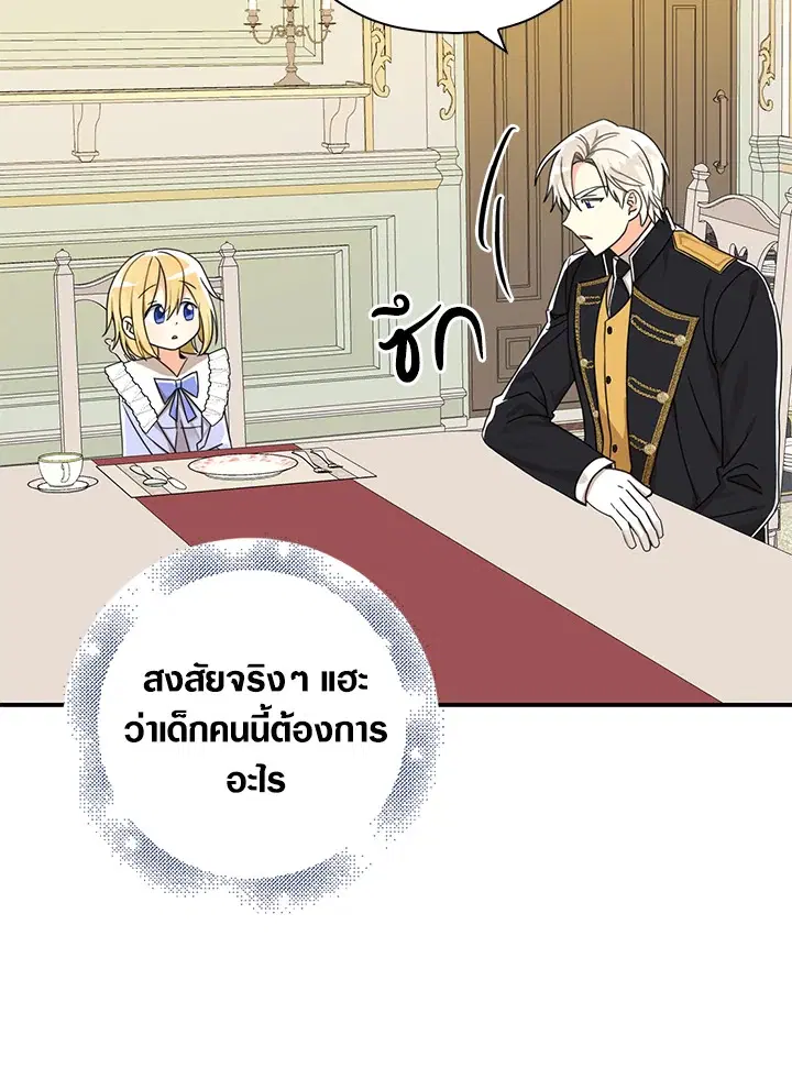 หน้า 52 จาก 82