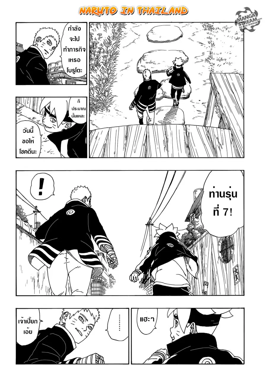 หน้า 29 จาก 45