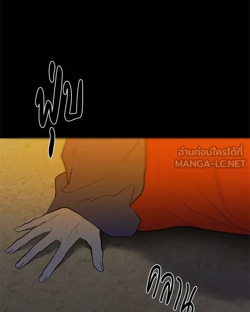 หน้า 81 จาก 149