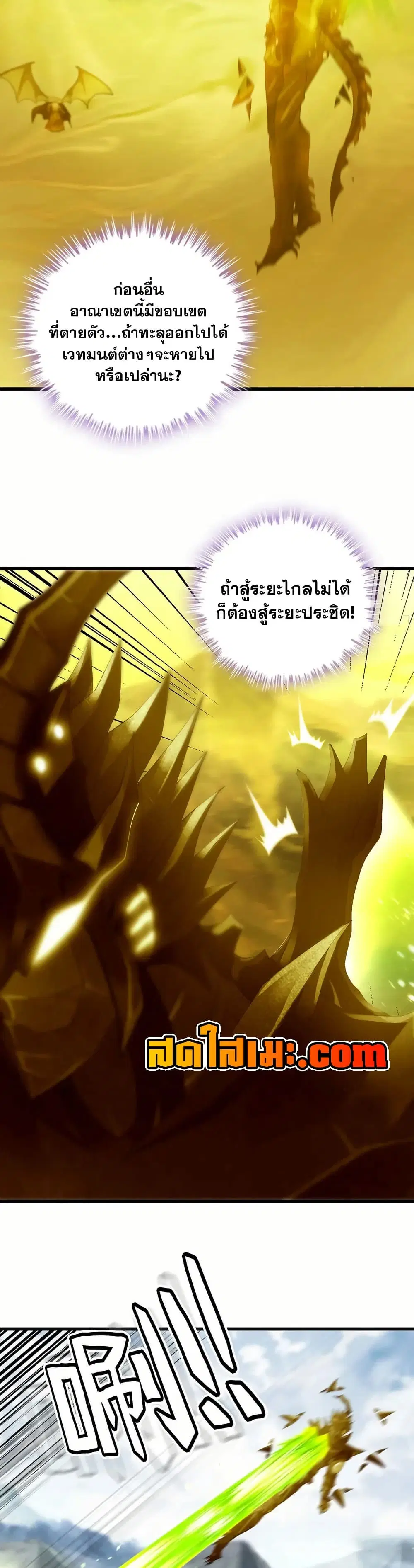 หน้า 2 จาก 18