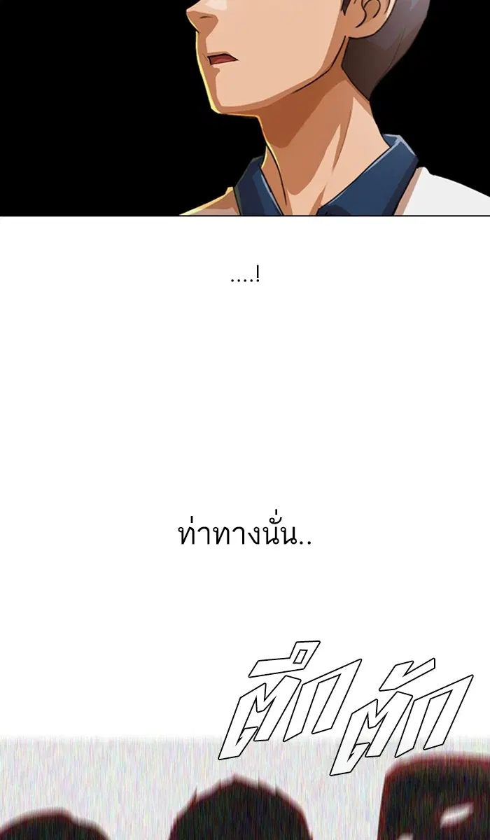 หน้า 89 จาก 98