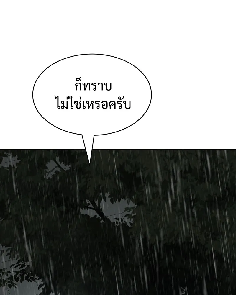 หน้า 70 จาก 211