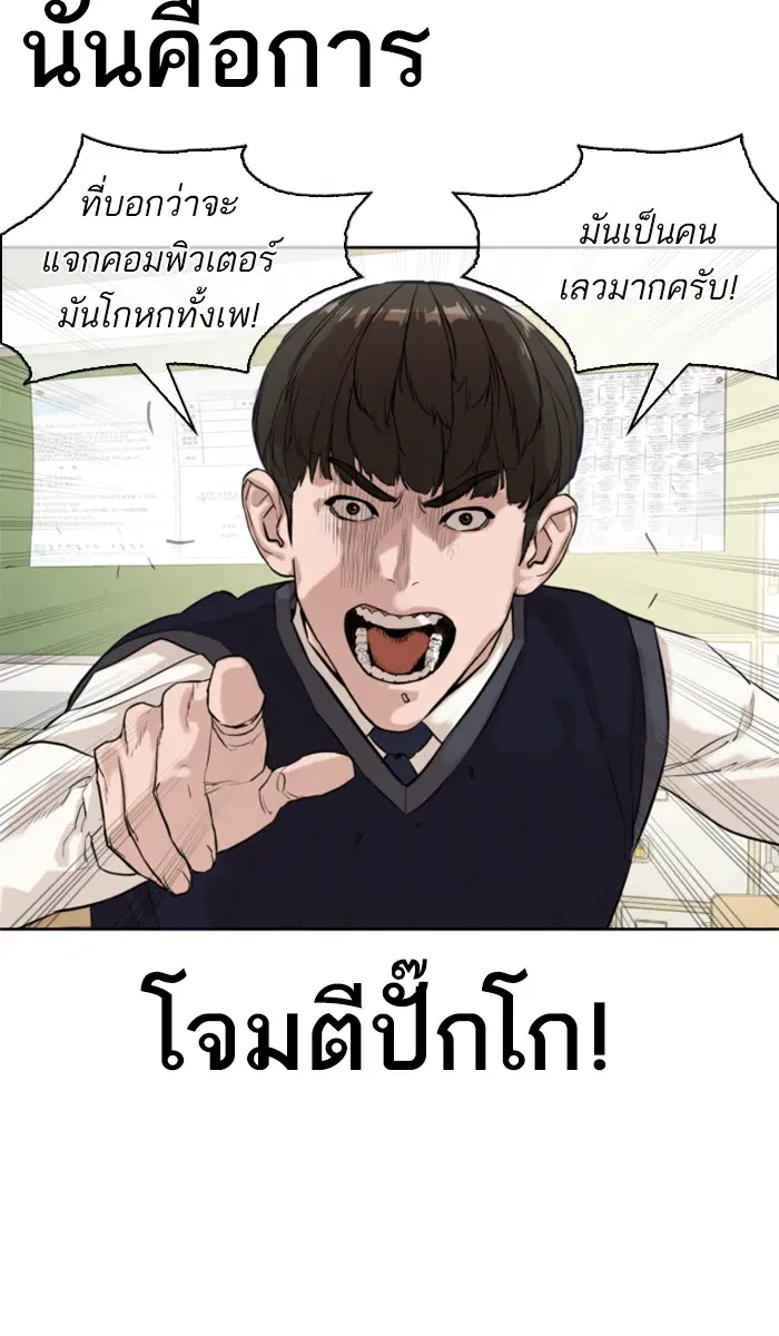 หน้า 138 จาก 191