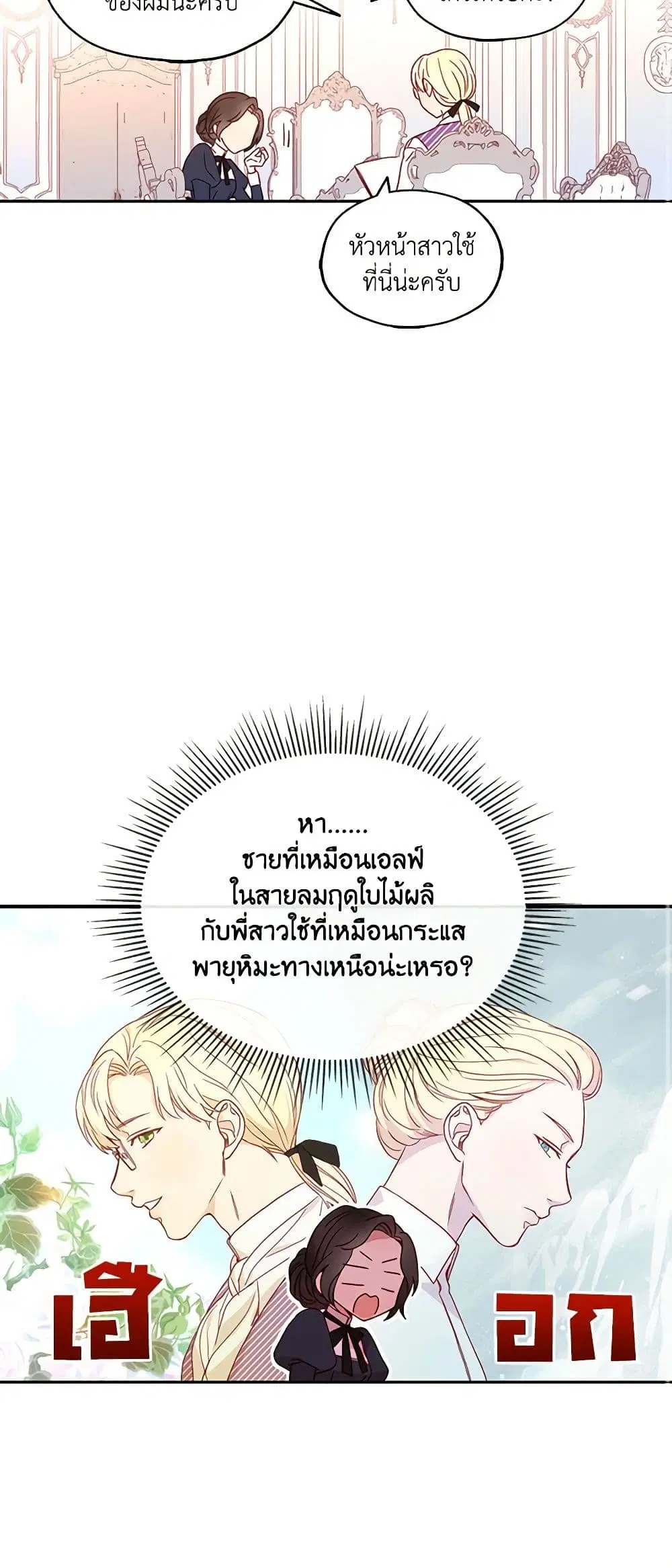 หน้า 11 จาก 35