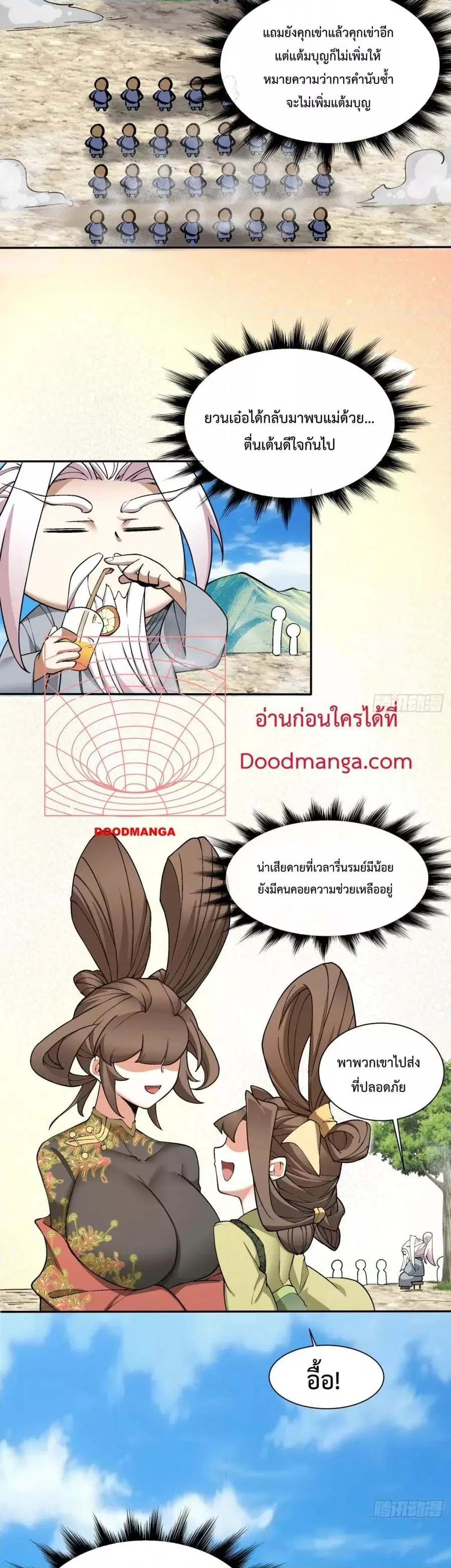 หน้า 5 จาก 22