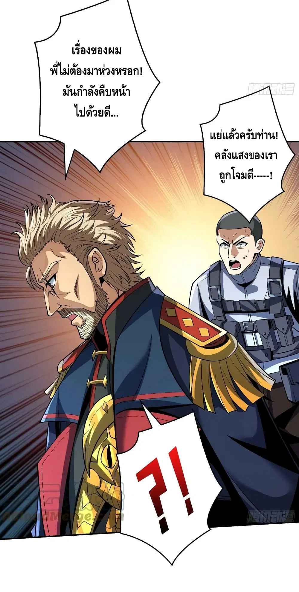 หน้า 17 จาก 42