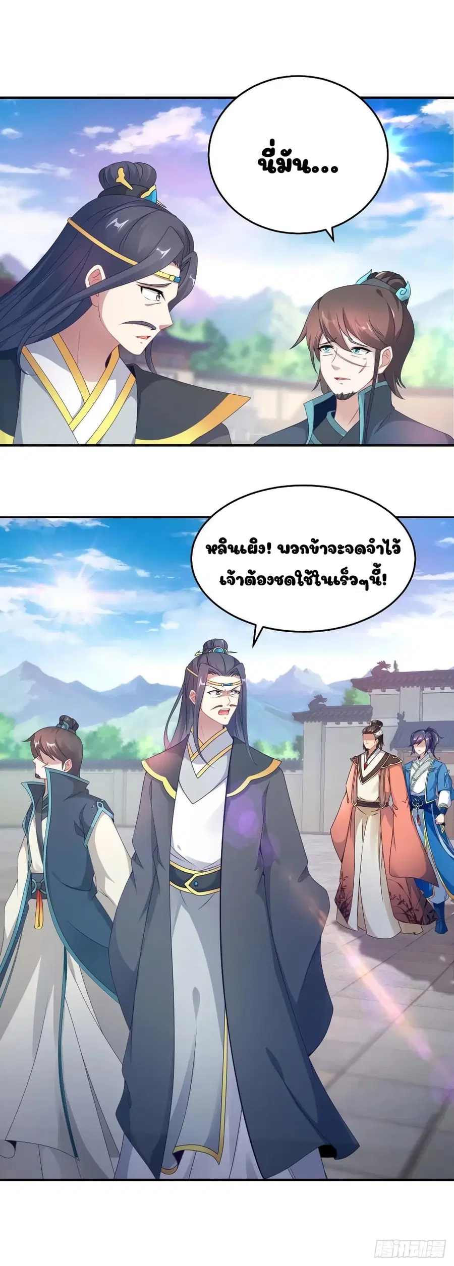 หน้า 9 จาก 20