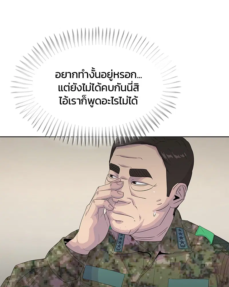 หน้า 11 จาก 109