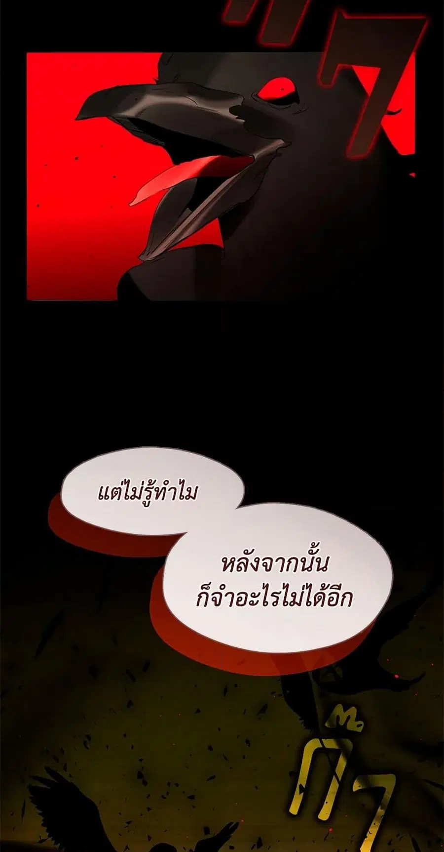 หน้า 49 จาก 52