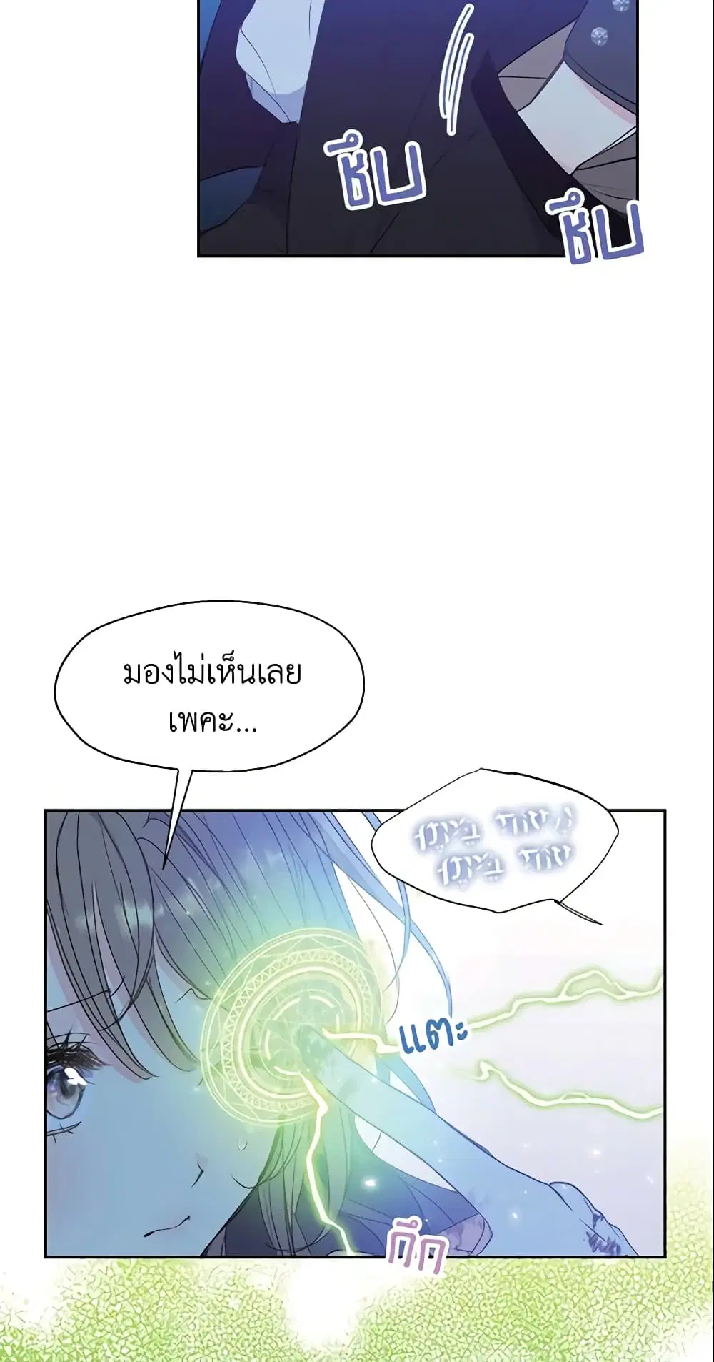 หน้า 26 จาก 39