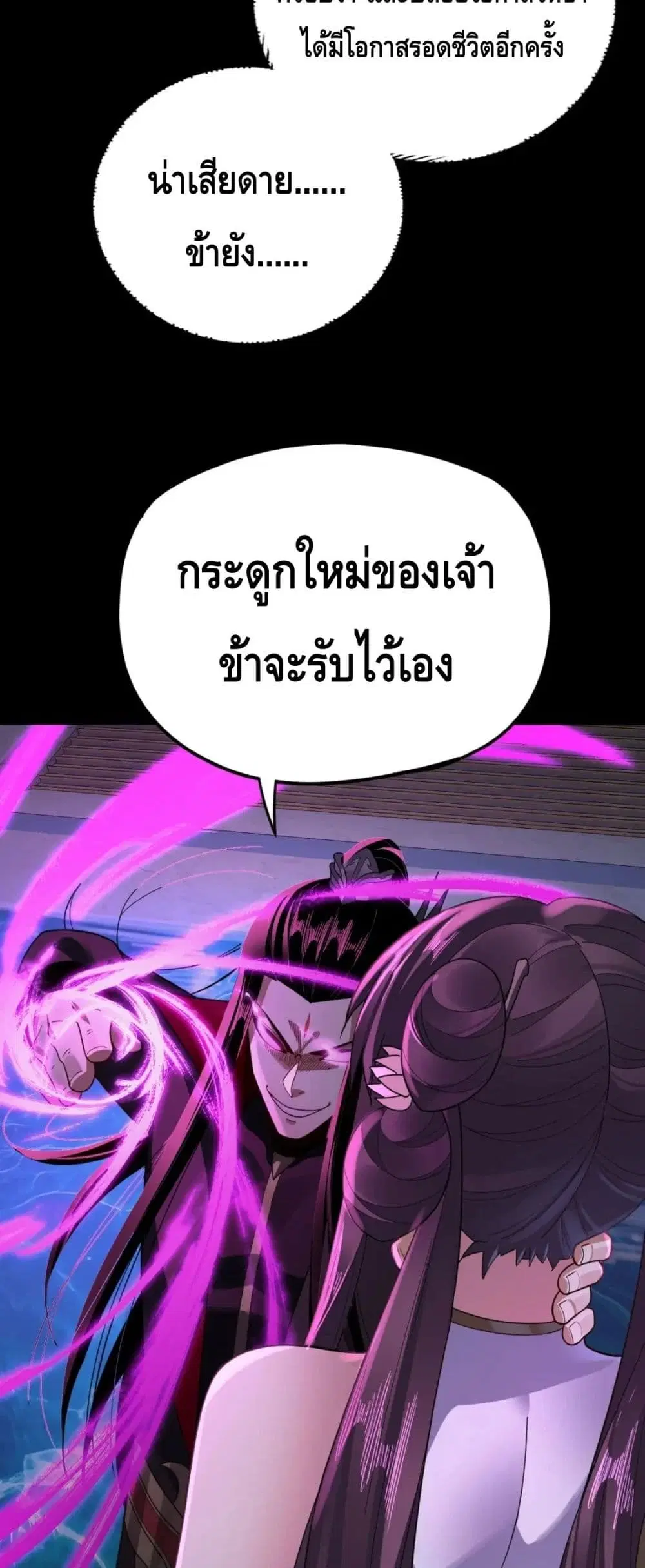 หน้า 35 จาก 42