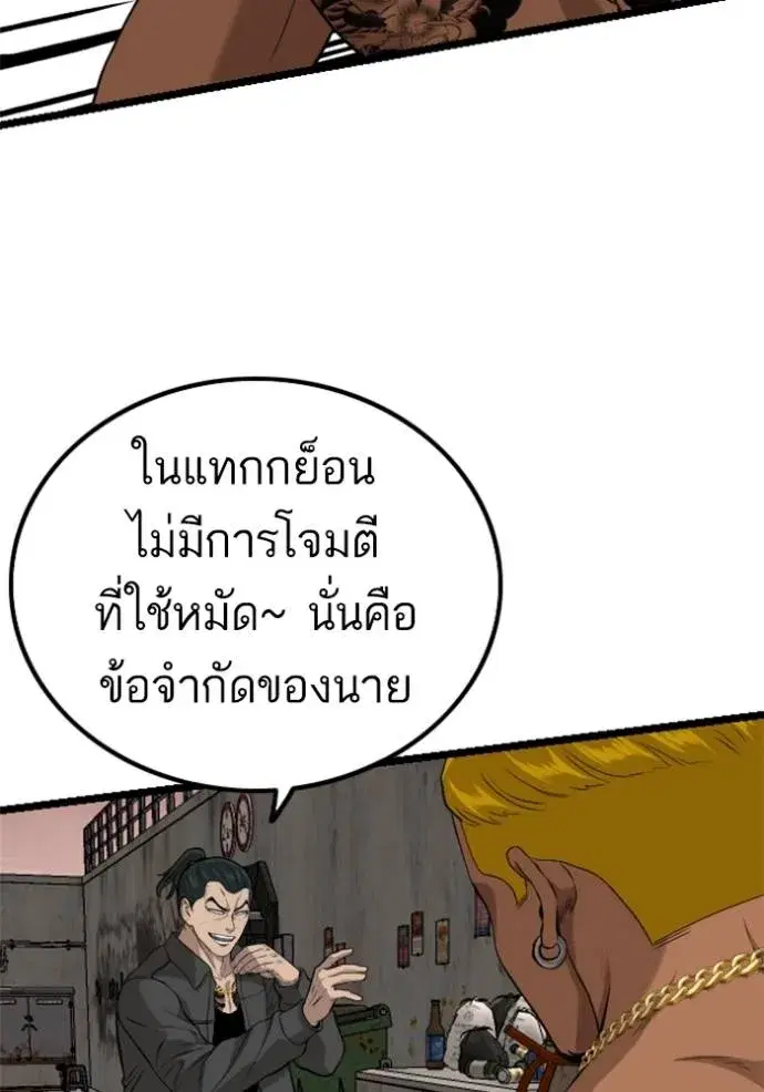 หน้า 128 จาก 147