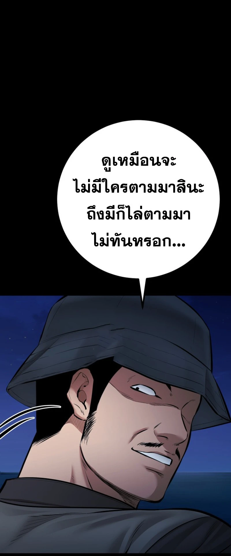 หน้า 13 จาก 71