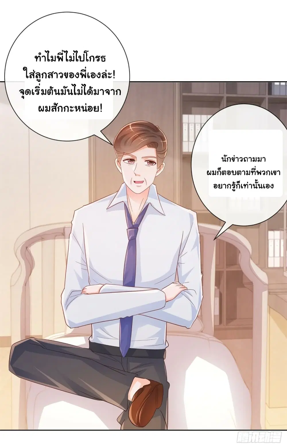 หน้า 23 จาก 36