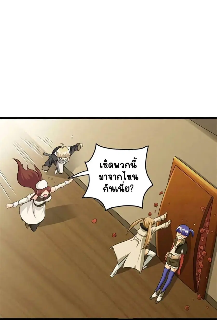 หน้า 31 จาก 53