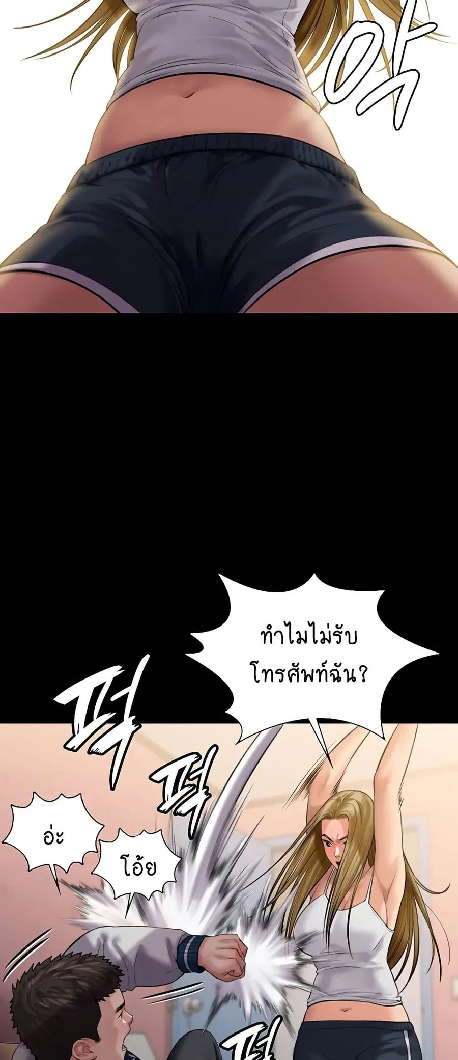 หน้า 34 จาก 75