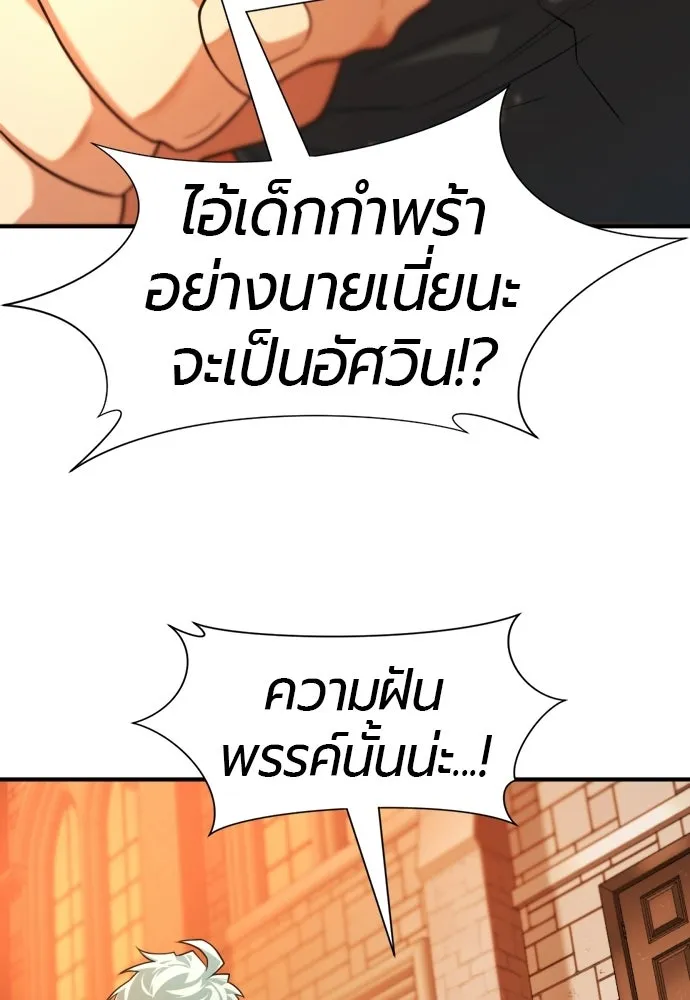 หน้า 79 จาก 124