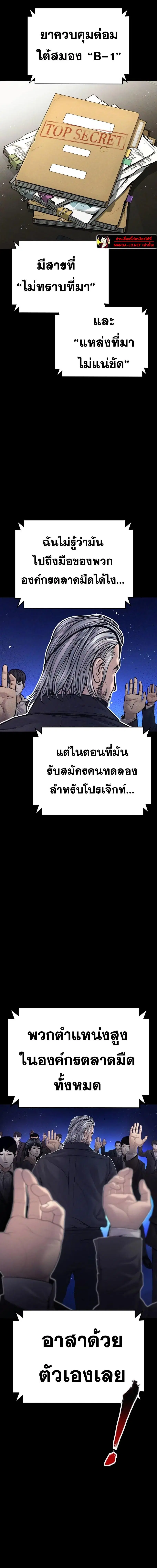 หน้า 7 จาก 41