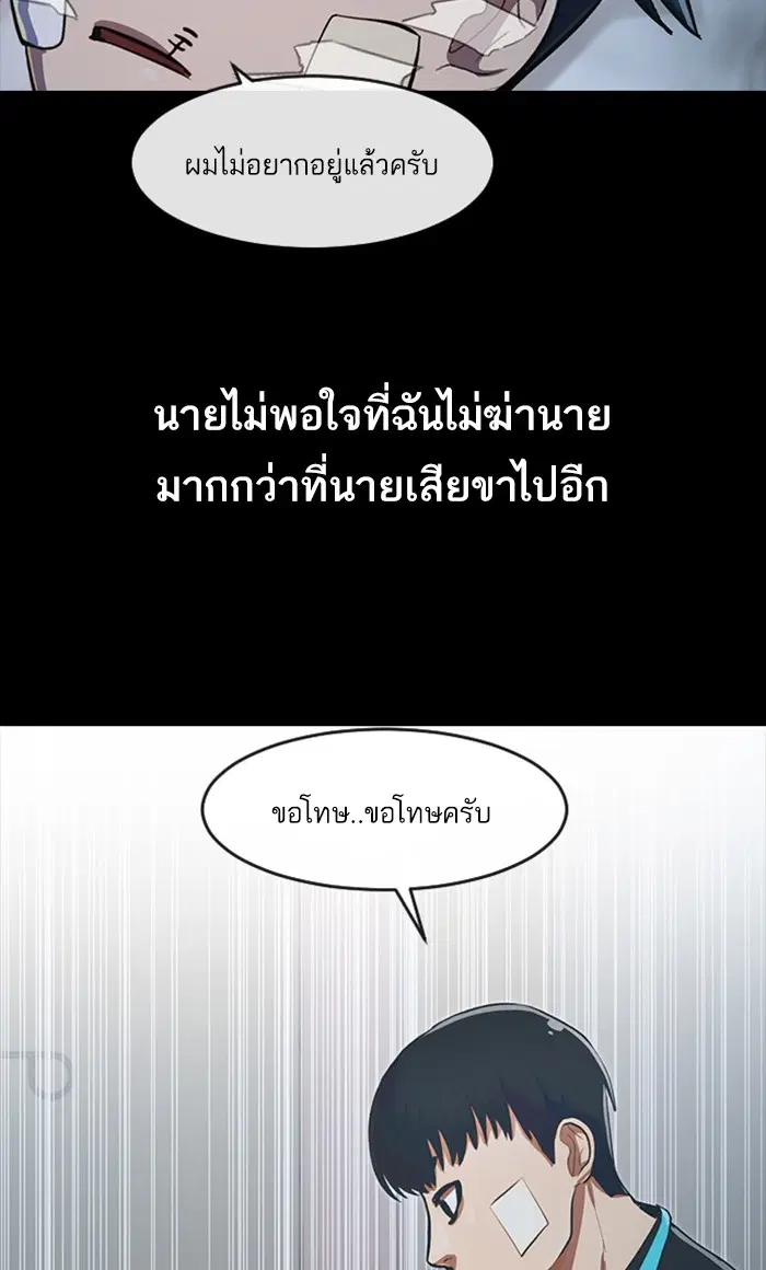หน้า 94 จาก 127