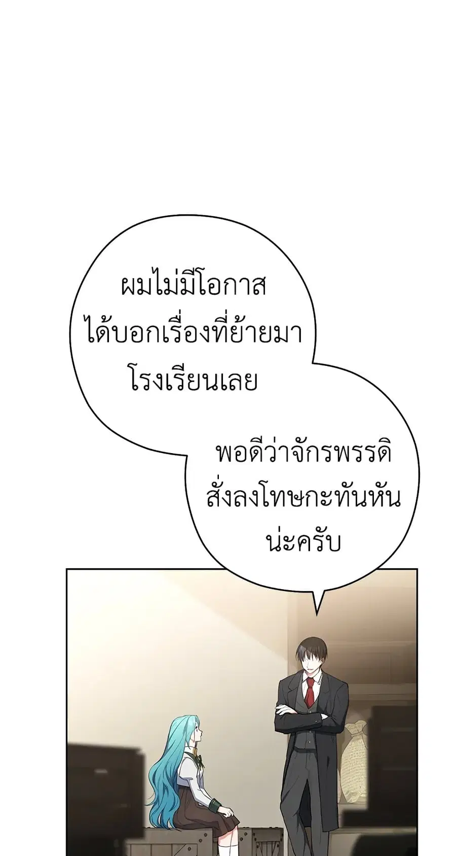 หน้า 6 จาก 59