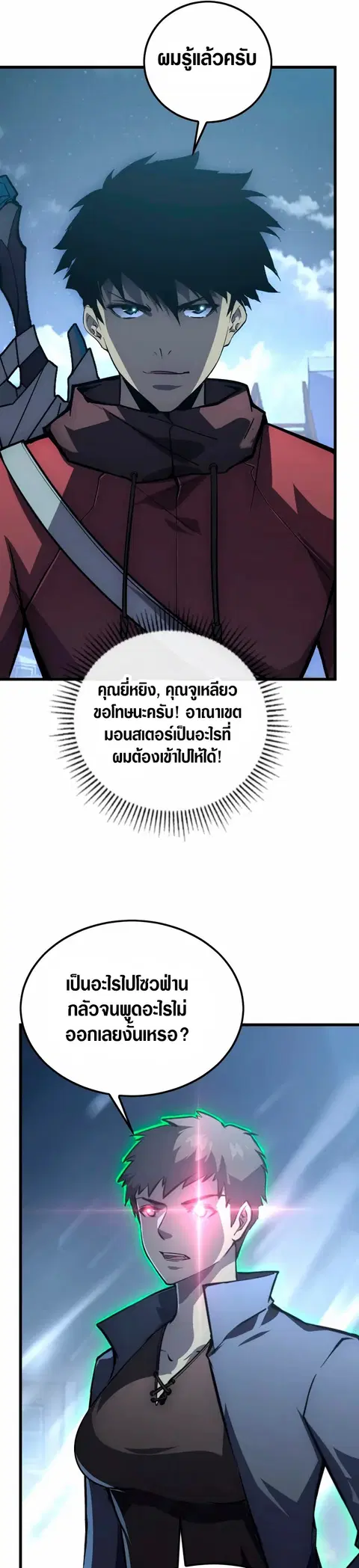หน้า 4 จาก 30