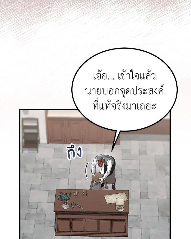 หน้า 18 จาก 140