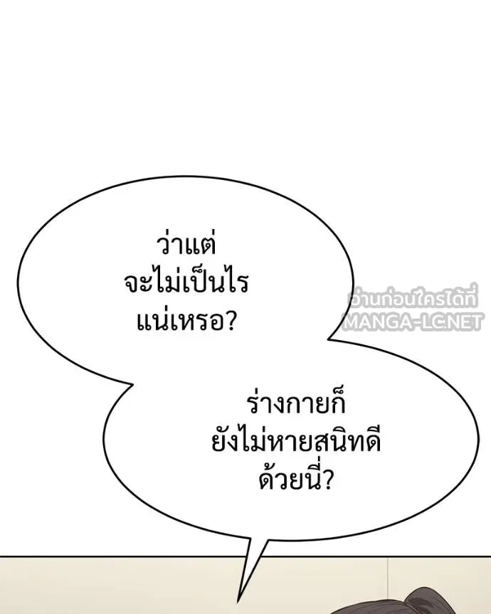 หน้า 150 จาก 241
