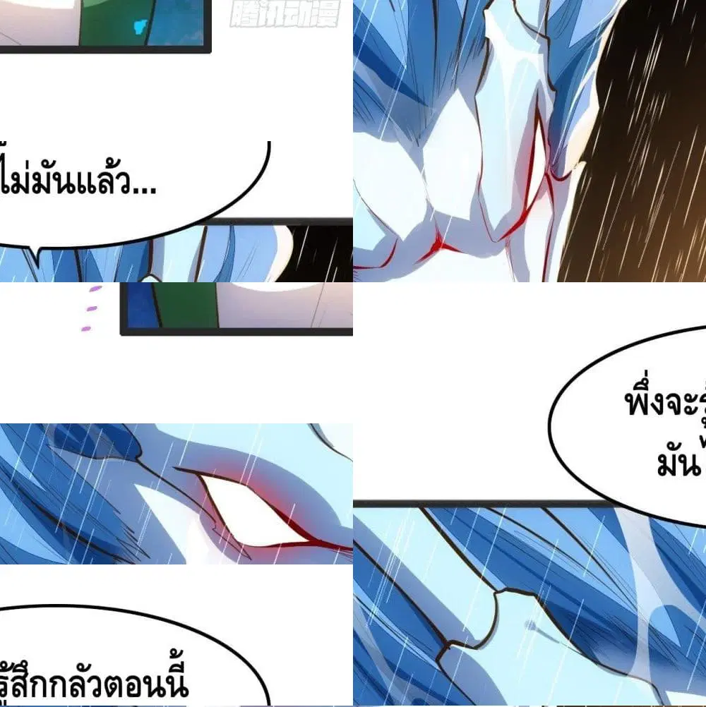 หน้า 10 จาก 14