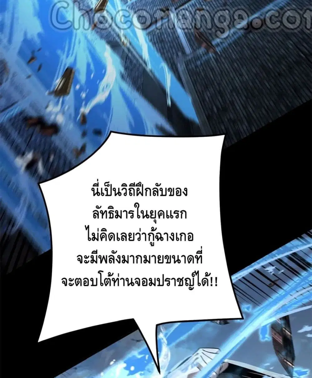 หน้า 43 จาก 82