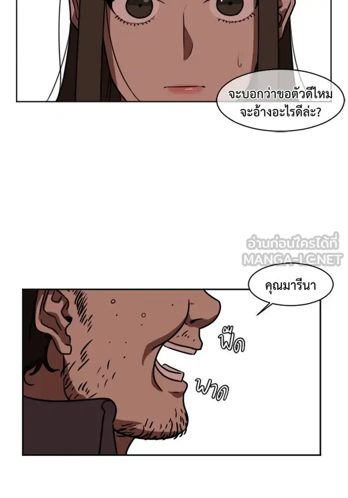 หน้า 66 จาก 87