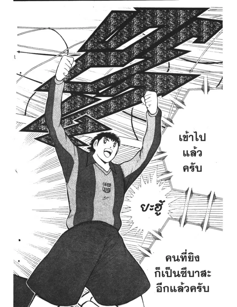 หน้า 13 จาก 20