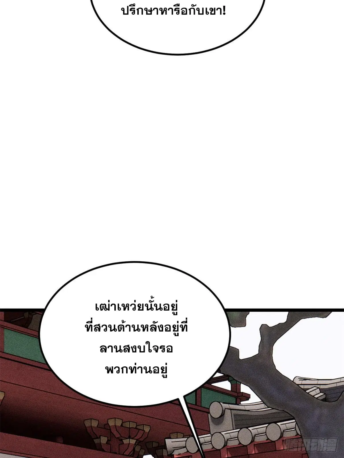 หน้า 11 จาก 81