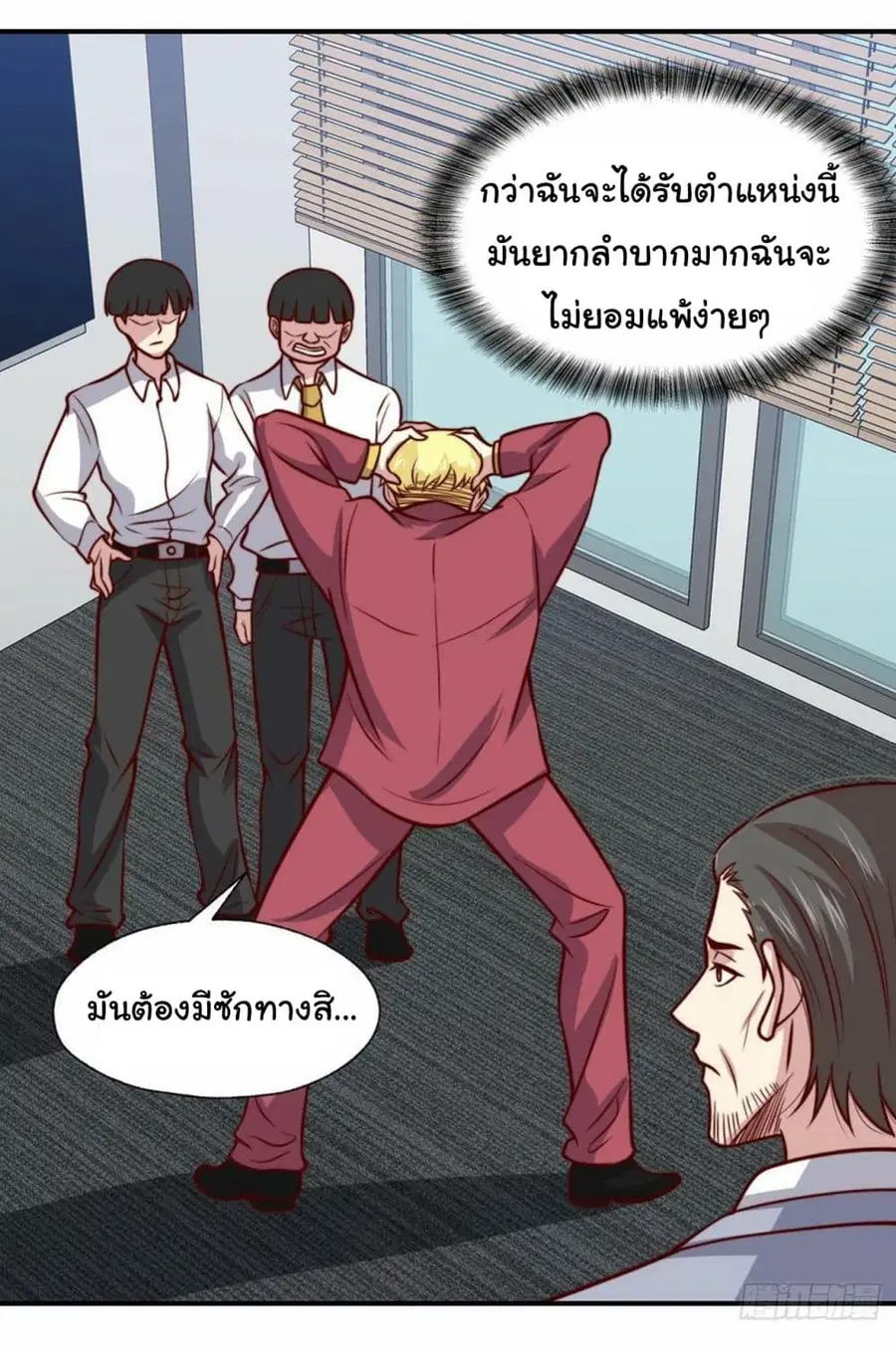 หน้า 18 จาก 29
