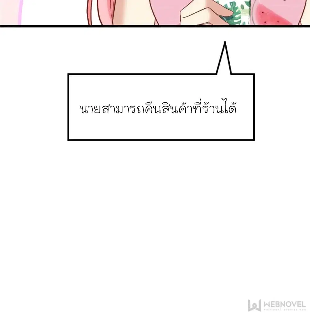 หน้า 89 จาก 92