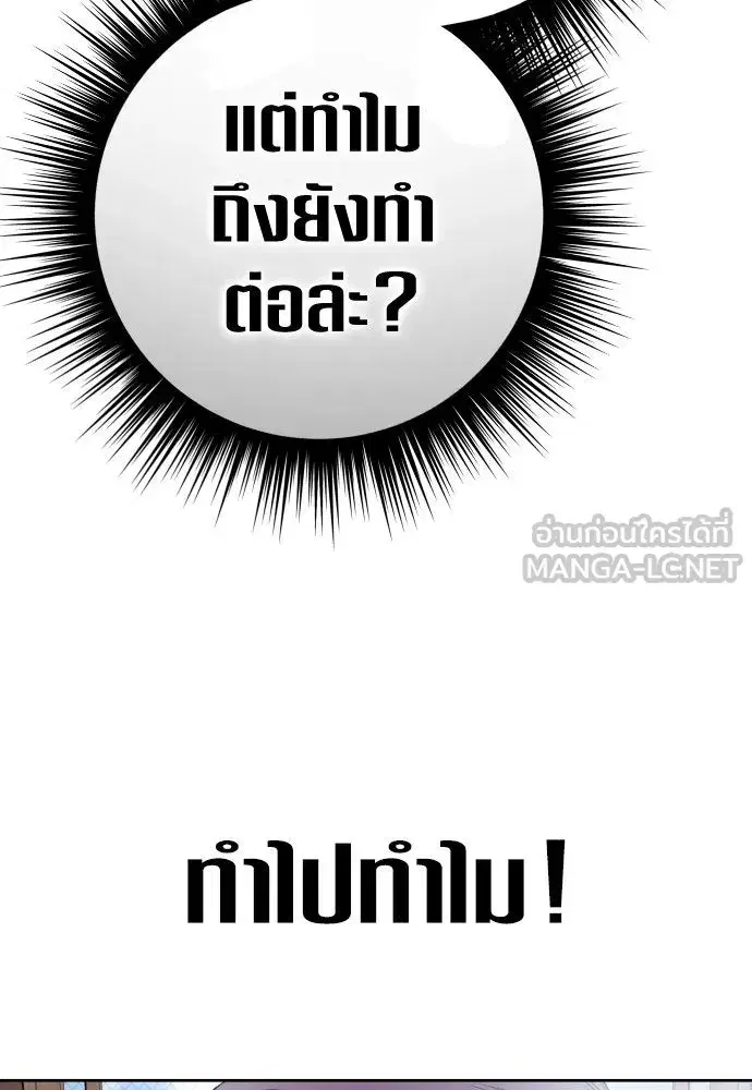 หน้า 21 จาก 169