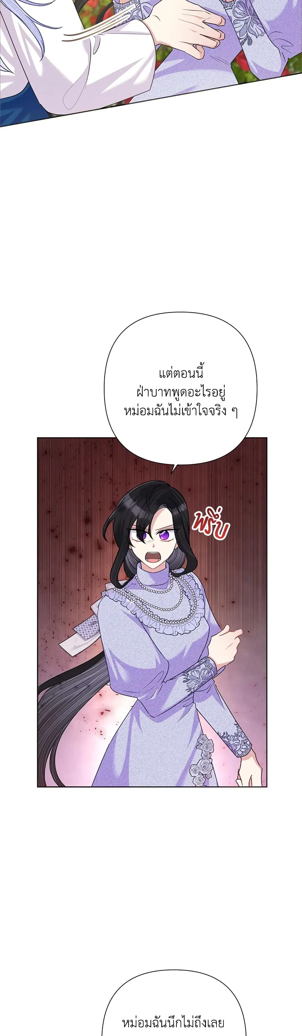 หน้า 2 จาก 42