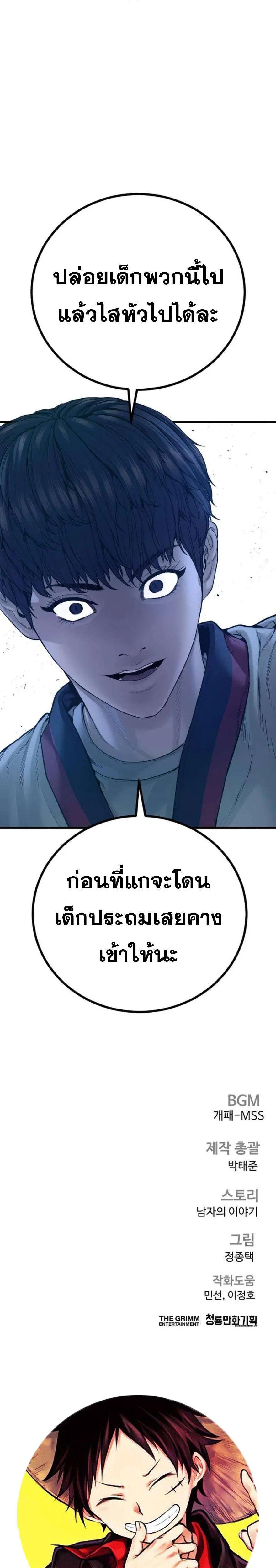 หน้า 47 จาก 48