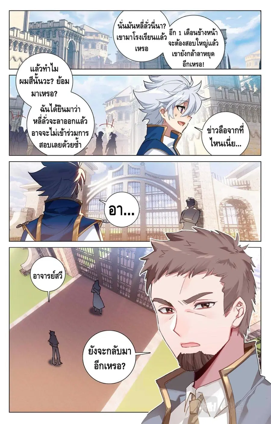 หน้า 4 จาก 10