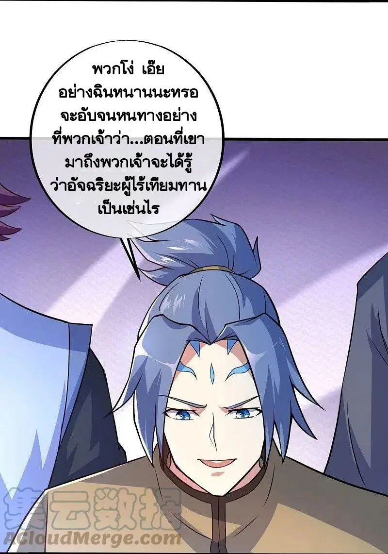 หน้า 28 จาก 56